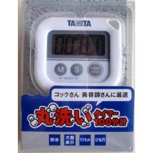 タニタ　TD-376 ホワイト丸洗い　タイマー100分計｜hikari-chyubo