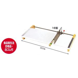 豊稔企販 cutcut麺切台（小） A-1000 麺の太さ調整自由自在
