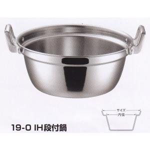 仔犬印 KO 19-0ステンレス IH対応 目盛付 メジャーシリーズ寸胴鍋 26cm