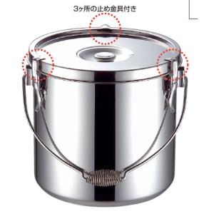 KO　19-0　ステンレス　IH電磁調理器対応　給食　食缶　18cm 57318　日本製　仔犬印　本間製作所｜hikari-chyubo