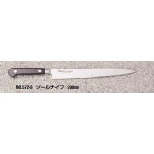 ミソノ　モリブデン鋼　ソールナイフ　200mm（両刃)　品番：572-S 岐阜の刃物　日本製　｜hikari-chyubo