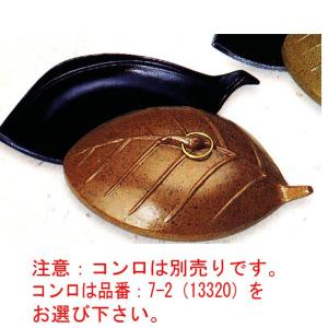 アルミ　シルバーストーン木の陶板　中　（あかね）品番：20306　陶板焼き料理に　代引不可商品です。｜hikari-chyubo