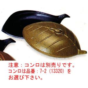アルミ　シルバーストーン木の陶板　大　（みやび）品番：20302　陶板焼き料理に　代引不可商品です。｜hikari-chyubo