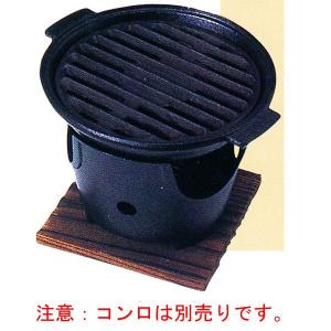 アルミ　グリドル鍋（フッ素２重コート）品番：20410　※コンロは別売りです　代引不可商品です。｜hikari-chyubo
