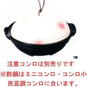 アルミ 宝楽鈴鍋（パープルピンクぼかし）品番：31021　代引不可商品です。｜hikari-chyubo