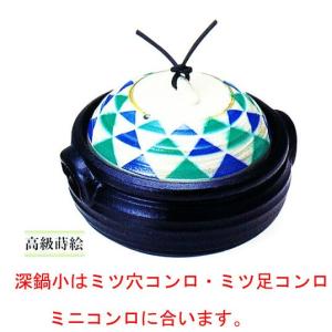 アルミ 宝楽深鍋（ウロコ絞）品番：31133　代引不可商品です。｜hikari-chyubo