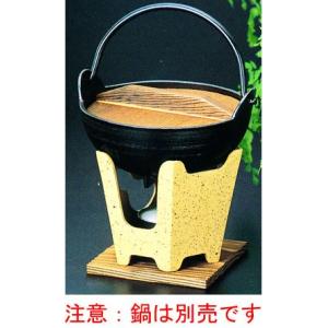 トナミ　六角コンロセット（カラー）火皿・板付　品番：13240　アルミ製注意：鍋は別売です。　　代引不可商品です。｜hikari-chyubo