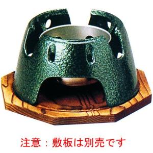 トナミ　炭用太鼓コンロ（いぶし緑）炭入付　アルミ製　品番：13439　代引不可商品です。｜hikari-chyubo