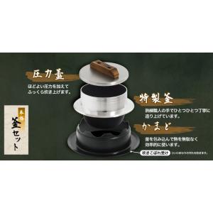 日本製 羽釜 3升3合 蓋セット カン付 30cm アルミ製 釜 お釜