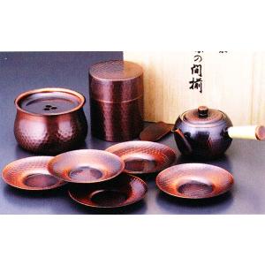 食楽工房　銅製　急須・茶筒・茶托・建水セット　品番：CB525｜hikari-chyubo