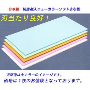 住友　まな板　ニューカラーソフト抗菌剤入　表面エンボス仕上げ　色（グリーン）長さ×巾×厚さ：500×250×8mm　重量（約）0.9kg　品番：CS525｜hikari-chyubo