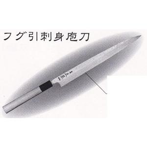 正本　本霞・八層打　玉青鋼誂　フグ引刺身庖刀　300mm　品番：KH0530　代引不可商品です。｜hikari-chyubo