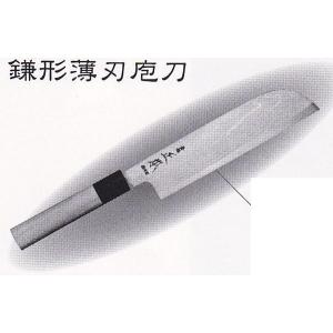 正本 本霞・玉青鋼誂 鎌形薄刃庖刀 195mm 品番：KA0719 代引不可商品