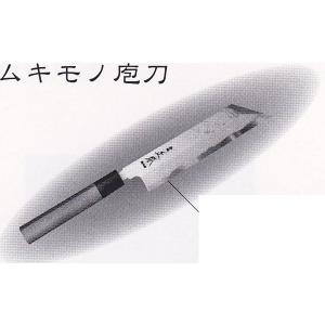 正本　本霞・八層打　玉青鋼誂　ムキモノ庖刀　180mm　品番：KH2718　代引不可商品です。｜hikari-chyubo