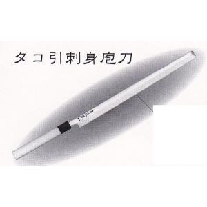 正本　本霞・玉青鋼誂　タコ引刺身庖刀　240mm　品番：KA0124　代引不可商品です。｜hikari-chyubo