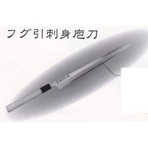 正本　本霞・玉白鋼　フグ引刺身庖刀　330mm　品番：KS0533　代引不可商品です。｜hikari-chyubo