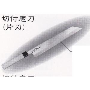 正本総本店 MASAMOTO本霞・玉白鋼 切付庖刀 （片刃）包丁 300mm KS1730
