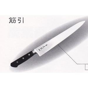 杉本 西洋料理庖丁 ツバ付CM特殊合金鋼 筋引 240mm 品番：CM2524 代引
