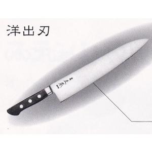 正本総本店 MASAMOTO 洋庖刀 最高級純鋼・ツバ付パッカ−ハンドル 黒
