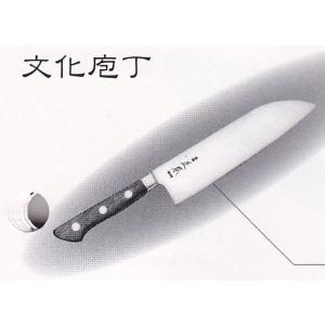 正本総本店★玉白鋼・出刃包丁★型番KS2018★ 在庫限り品】 正本総本店 MASAMOTO 本霞・玉白鋼 出刃庖刀 包丁 180mm
