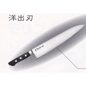 東京杉本 牛刀 210mm 7421 杉本 西洋料理庖丁 スーパーフレンチナイフ 牛刀 210mm 品番：7421 代