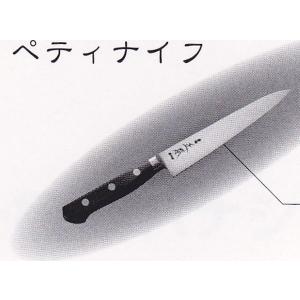 正本　最高級炭素鋼・紫丹柄　ツバ付　ペティナイフ　120mm　品番：CT6312 代引不可商品です。｜hikari-chyubo