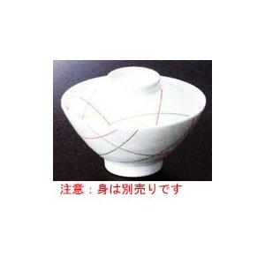 スリーラインメラミン食器 マイントリオ　飯茶碗（蓋）112×29mm品番：LG-136F注意：身は別...