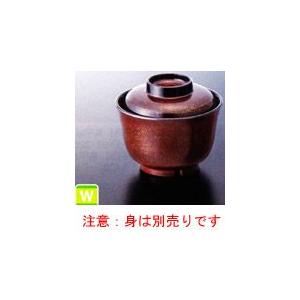 懐石道具 会席道具 汁椀 箸洗い はしあらい 小吸物 漆塗 正法寺 5客