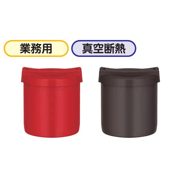 サーモス　高性能おひつ　真空断熱シャトルジャー GBM-021（2合）約φ140×H150mm