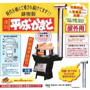 ホームスモーカー くんちゃんII FS-55 ステンレス製 燻製器 ホームスモーカー くんちゃんII FS-55 ステンレス製 燻製器