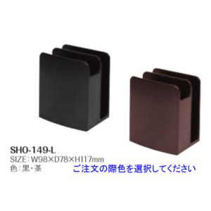 シンビ　メニューブックスタンド　W98×D78×H117mm　SHO-149-L　ナプキンケース付き｜hikari-chyubo