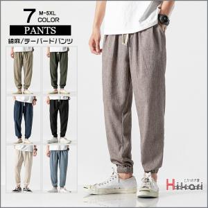 リネンパンツ メンズ サルエルパンツ 涼しいズボン