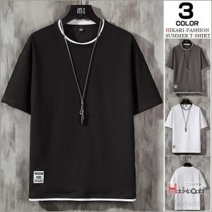 半袖Tシャツ メンズ Tシャツ 夏服 クルーネック 半袖 トップス スリム メンズtシャツ  黒 白 ダークグレー 敬老の日