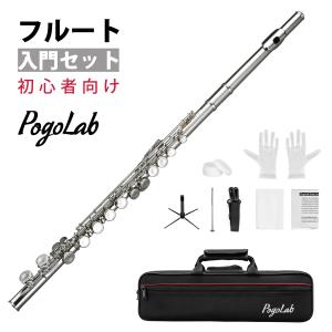 YAMAHA Yamaha YFL-23 Flute ヤマハ フルート -GrunSound-x653