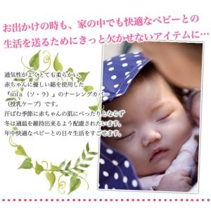 【閉店セール!在庫処分価格】授乳ケープ 夏 全...の詳細画像2