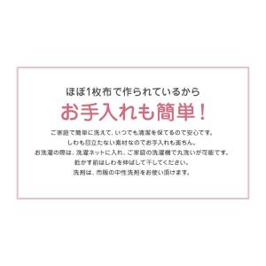 【閉店セール!在庫処分価格】授乳ケープ 夏 全...の詳細画像4