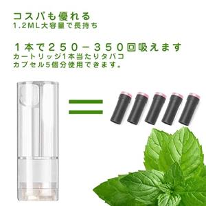 プルームテックプラス カートリッジ ploom...の詳細画像2