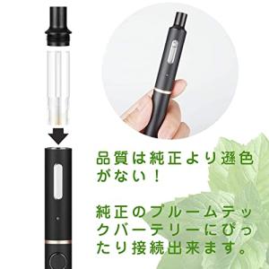 プルームテックプラス カートリッジ ploom...の詳細画像4