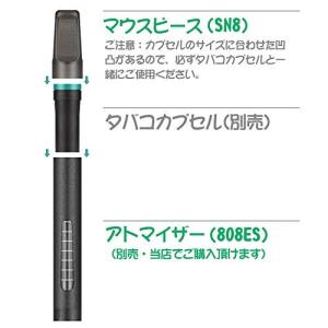 プルームテック 用 マウスピース プルームテッ...の詳細画像1