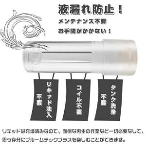 プルームテックプラス 互換 カートリッジ 無臭...の詳細画像3