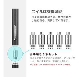 電子タバコ アトマイザー プルームテック互換 ...の詳細画像3