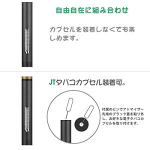 電子タバコ アトマイザー プルームテック互換 ...の詳細画像5