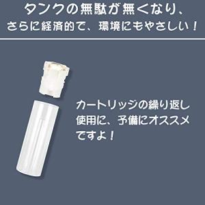 プルームテックプラス互換 カートリッジ アトマ...の詳細画像3
