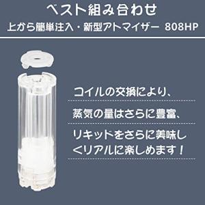 プルームテックプラス互換 カートリッジ アトマ...の詳細画像5