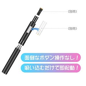 DBL プルームテックプラス互換 バッテリー ...の詳細画像1