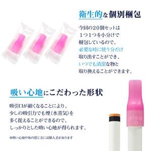 ploo+ プルームテック マウスピース【ピン...の詳細画像2
