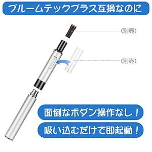 プルームテックプラス互換 スターターキット P...の詳細画像1