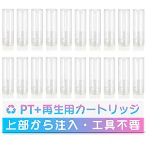 DBL プルームテックプラス互換 アトマイザー ...の商品画像