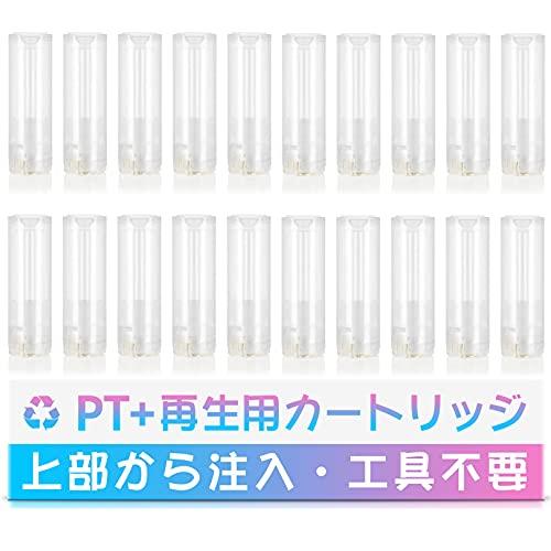 DBL プルームテックプラス互換 アトマイザー コイル交換式 20個 繰り返し使用可 TECH+ウィ...