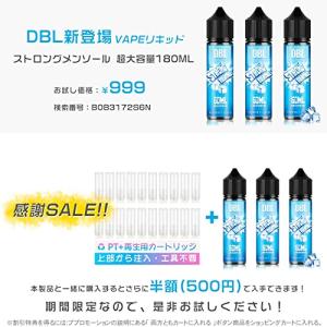 DBL プルームテックプラス互換 アトマイザー...の詳細画像1